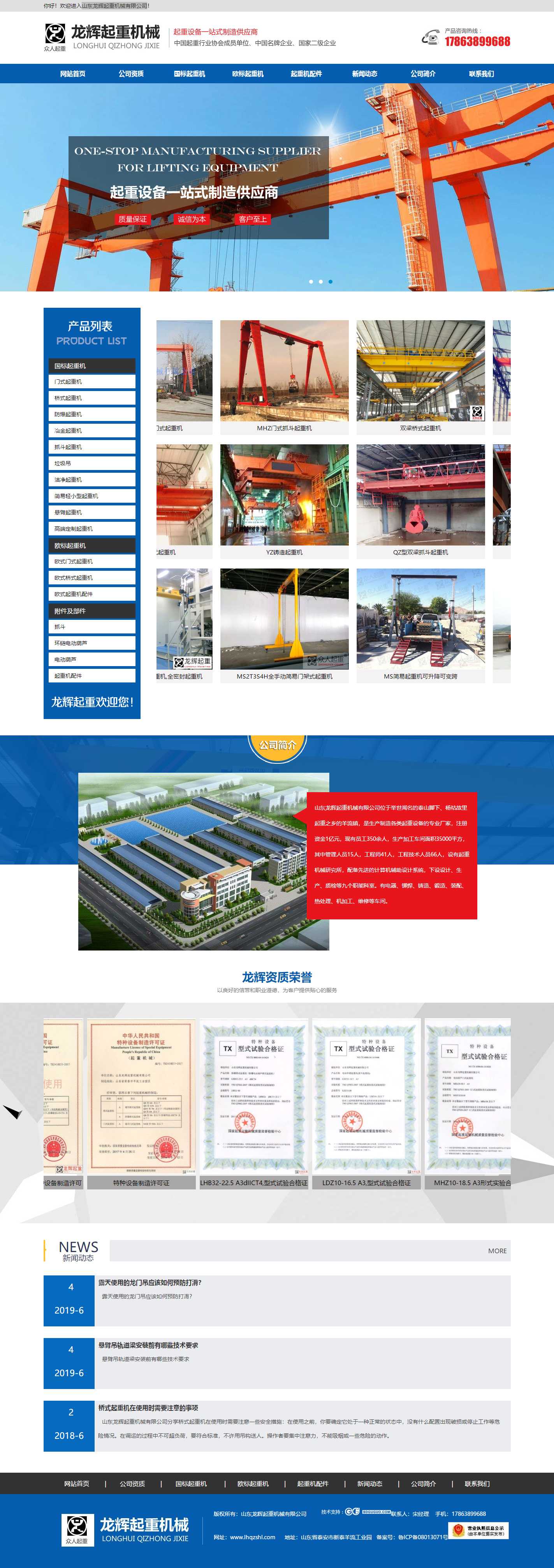 合肥企業(yè)網(wǎng)站建設與網(wǎng)絡營銷推廣的全面解決方案——豐辰網(wǎng)絡
