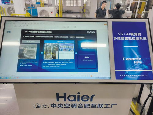 中國移動安徽公司 5G+AI雙輪驅(qū)動，鍛造“智造強省”新引擎