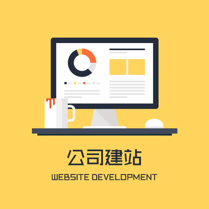 企業(yè)找合肥網(wǎng)站建設(shè)公司做網(wǎng)站必須注重的兩個(gè)核心問(wèn)題